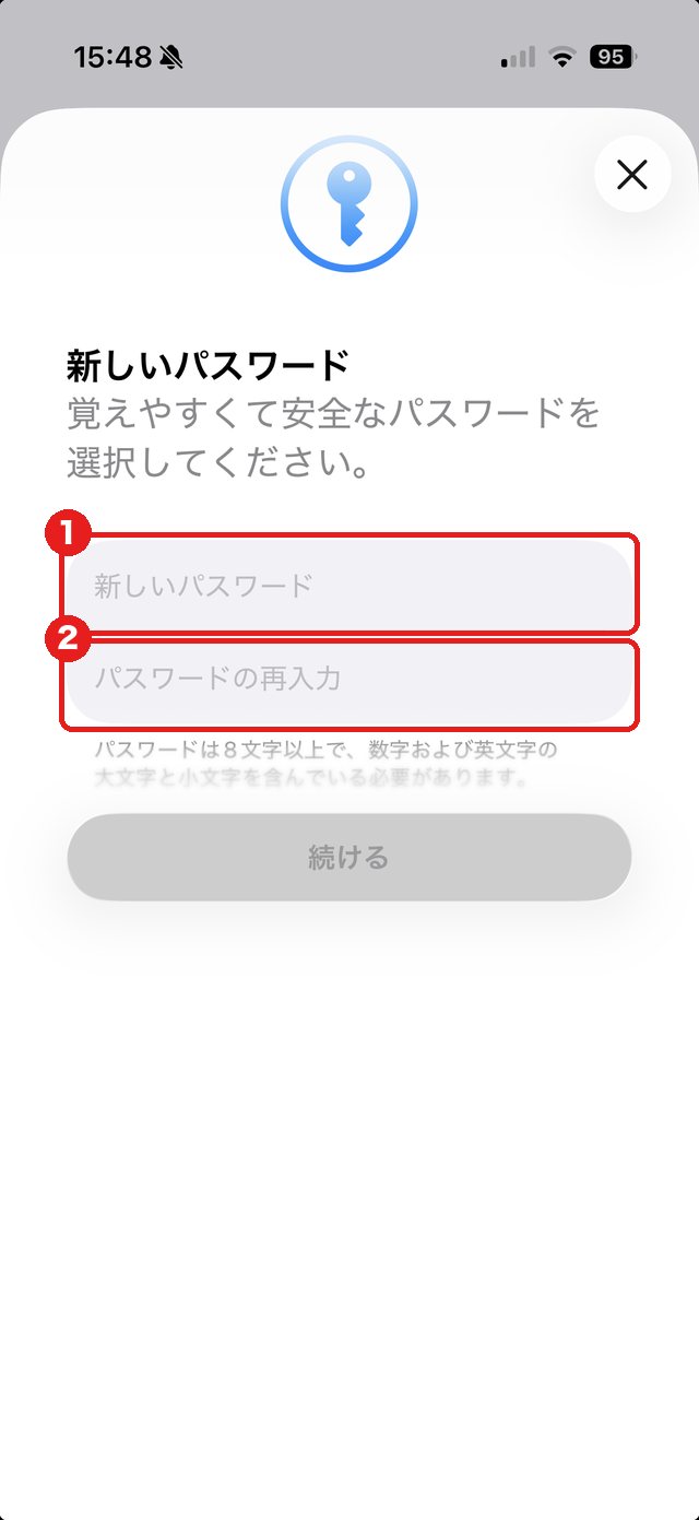 新しいパスワードの入力欄を1、再入力欄を2の赤枠で示した画面