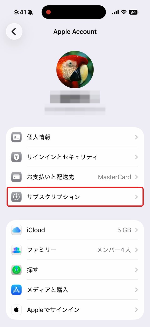 Apple Accountの画面。サブスクリプションの項目を赤い枠で示している